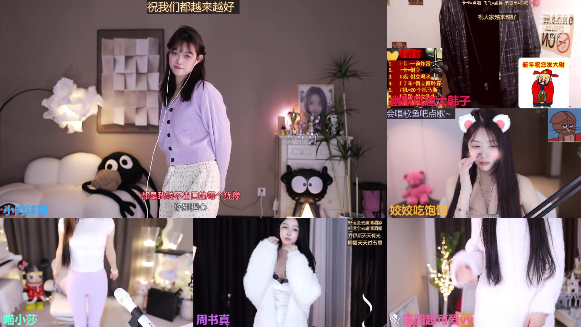 【2024-03-09 22点场】小肉球阿：相逢的意义在于照亮彼此 1212