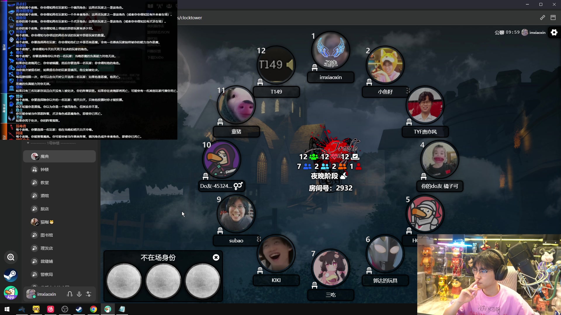 【2024-03-10 21点场】imxiaoxin：【✘-✘】纽约杯S2 钻石卡