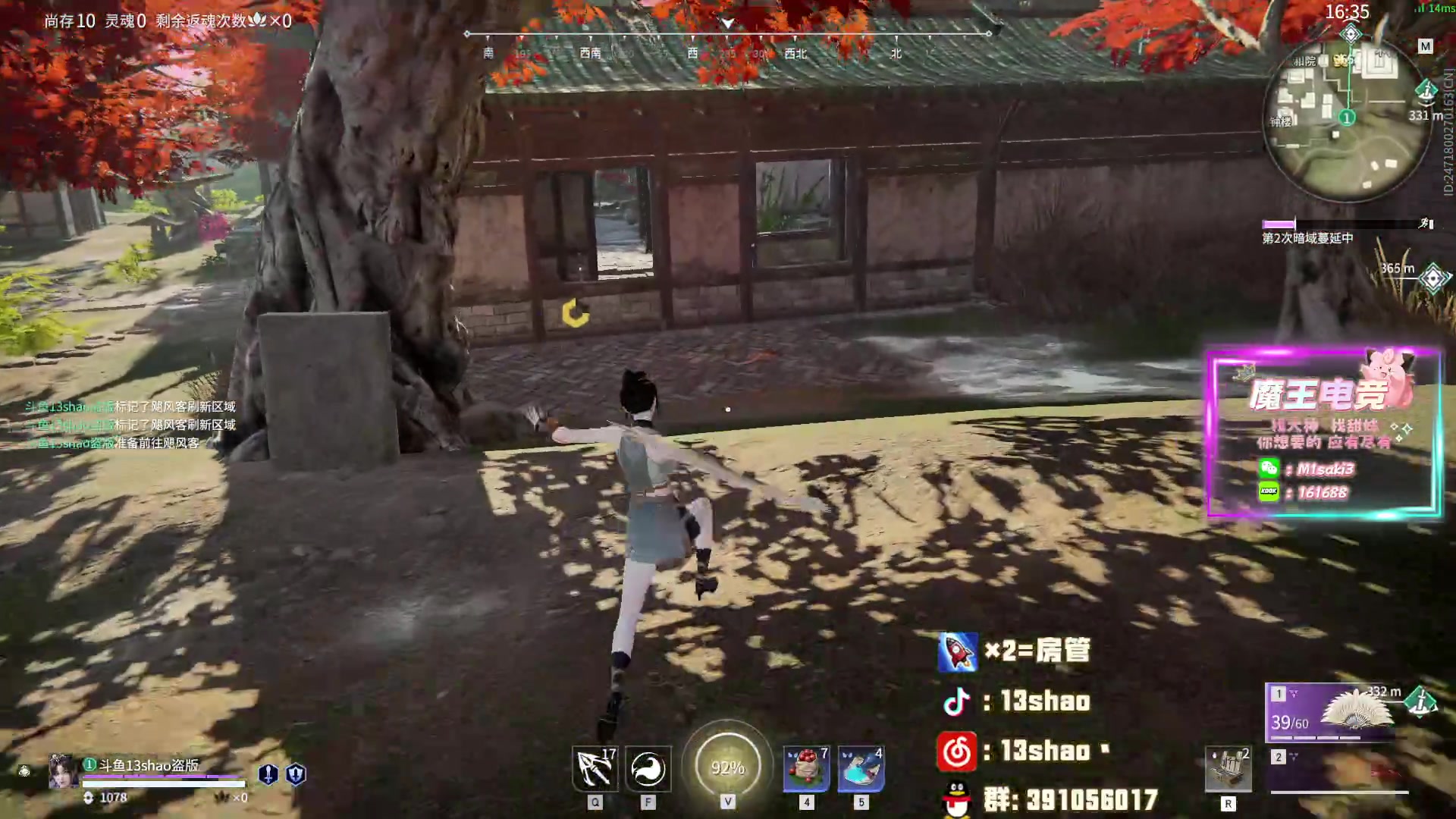 【2024-03-09 19点场】13shao丶：(13shao)新的进化之路