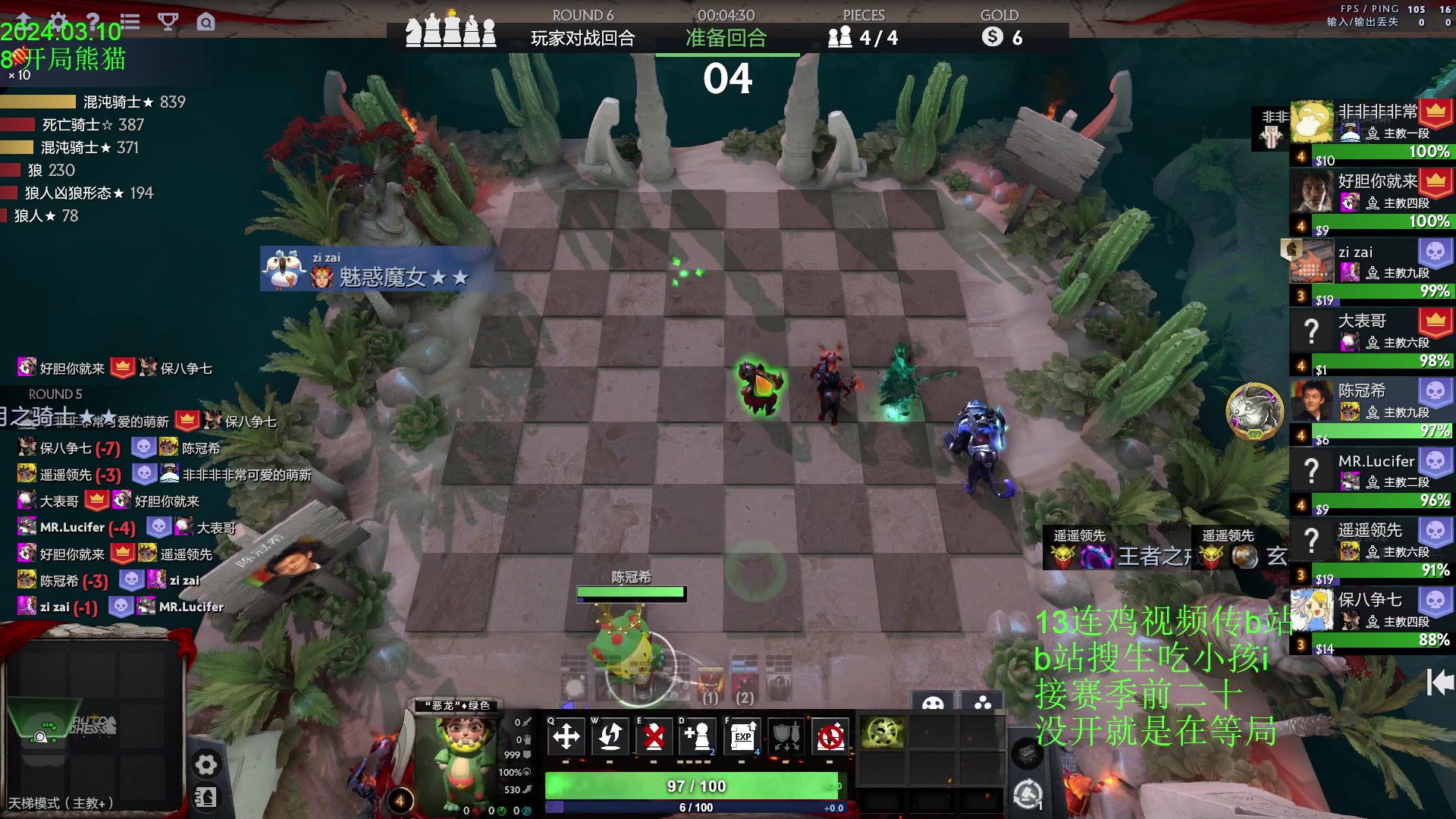 【2024-03-10 12点场】1874ooo：春风若有怜花意，可否许我再少年~