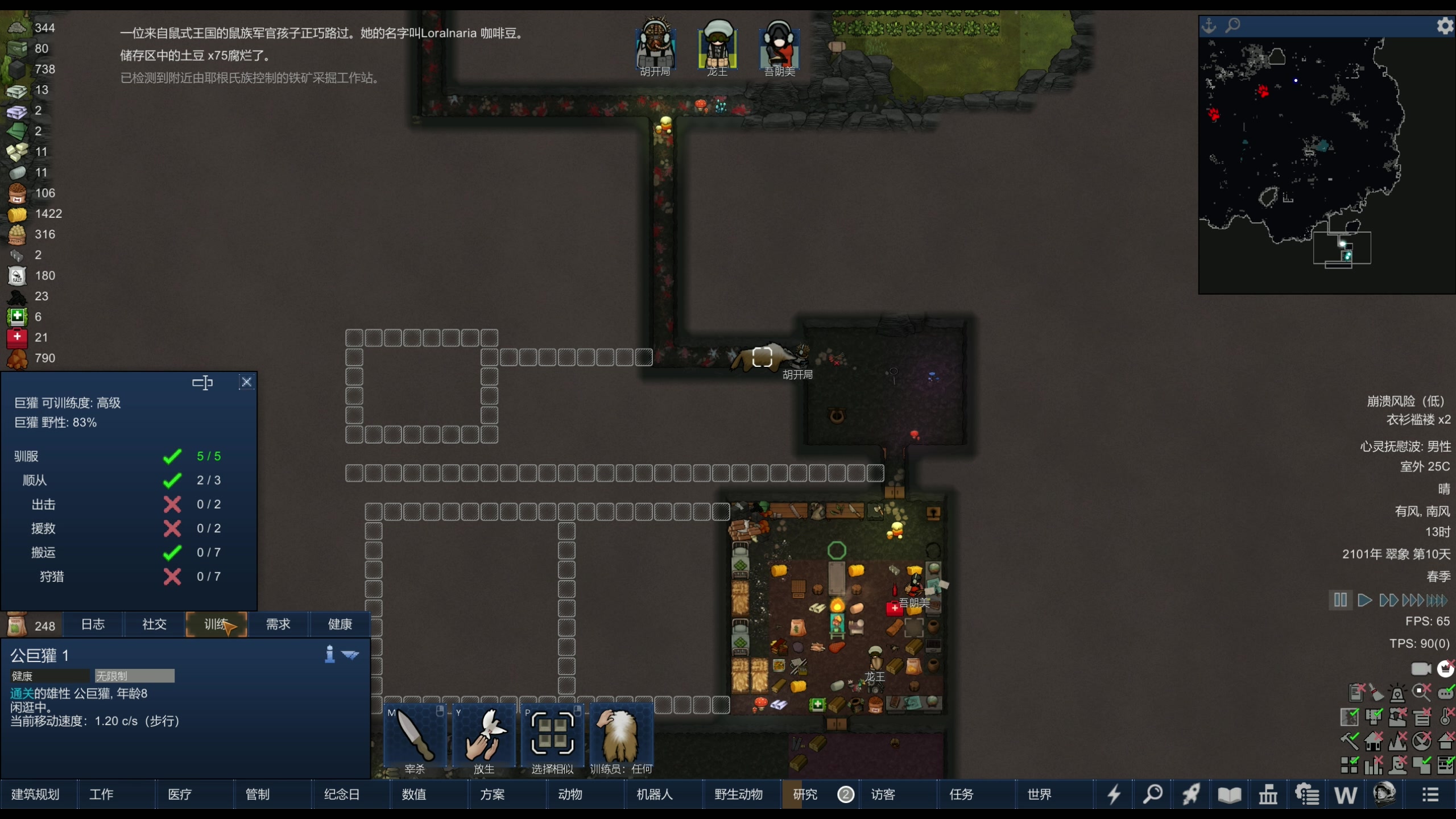 【2024-03-09 22点场】主播阿飞：阿飞）思路全错 推倒重来