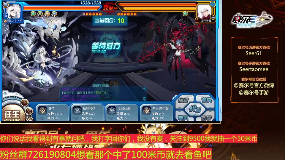 【2024-03-07 14点场】赛尔王007：赛尔号PVE和PVP