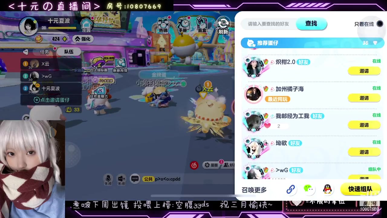 【2024-03-09 22点场】十元梨美：【十元】祝你三月鱼块~ioi