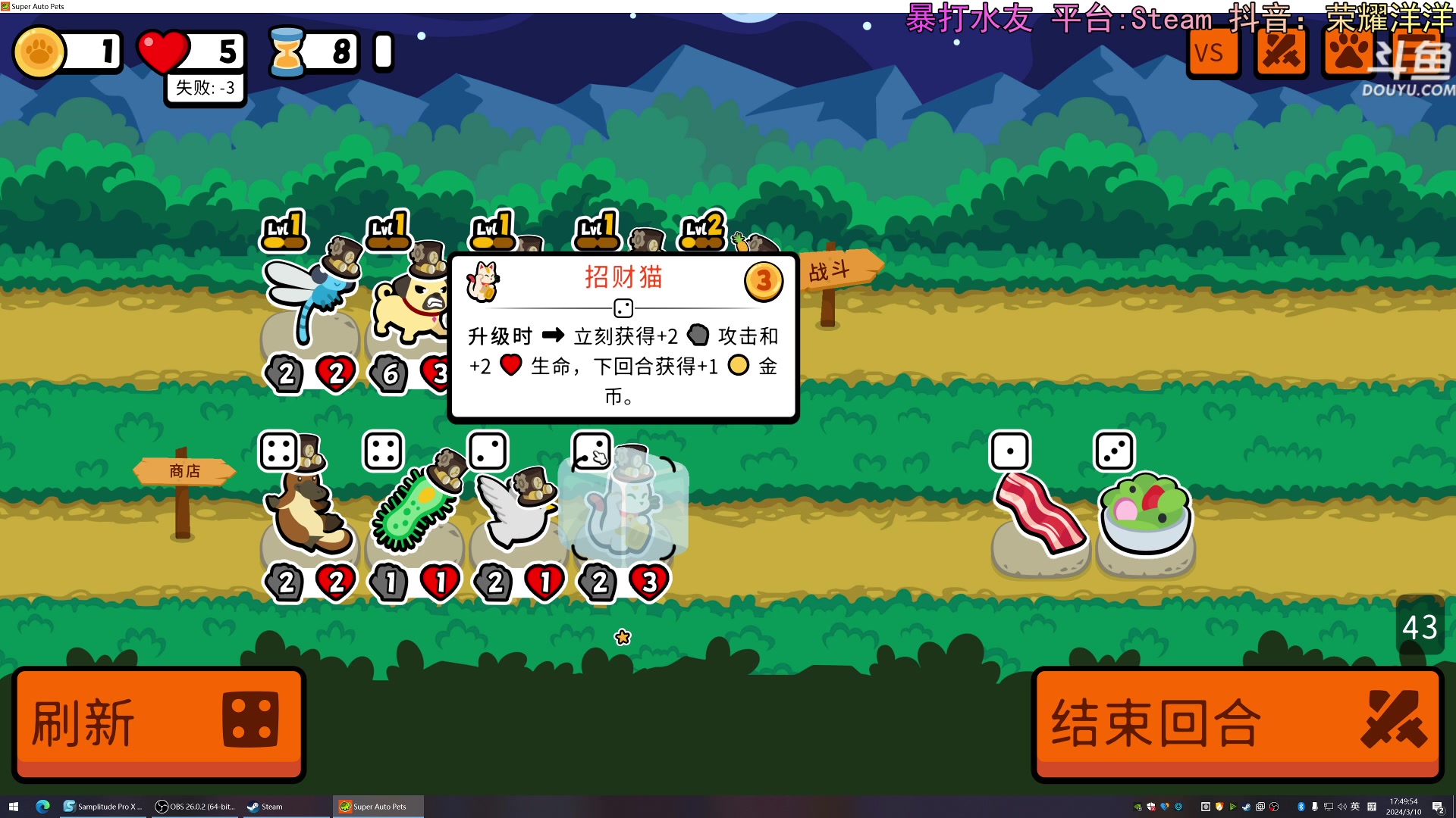 【2024-03-10 17点场】荣耀洋洋：【洋洋】小众，独立，单机游戏！