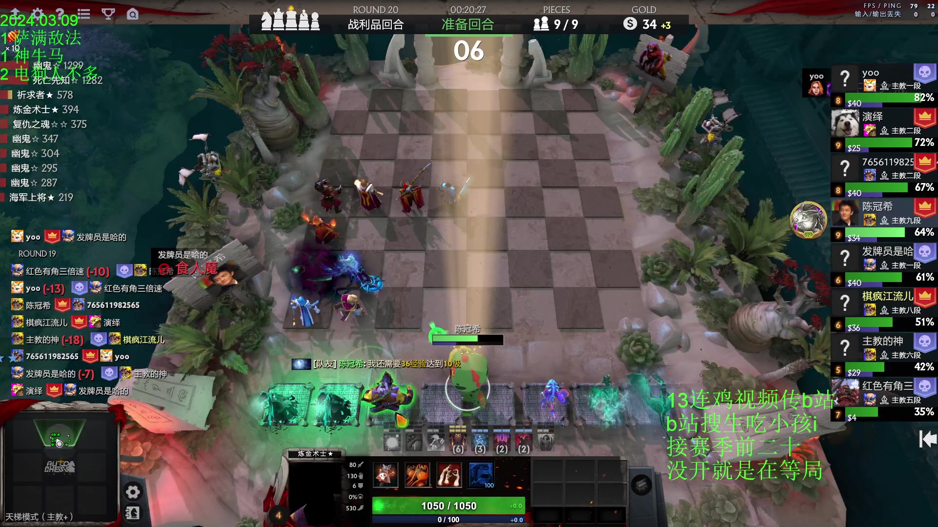 【2024-03-09 14点场】1874ooo：身体出了点状况，最近直播时间不稳定