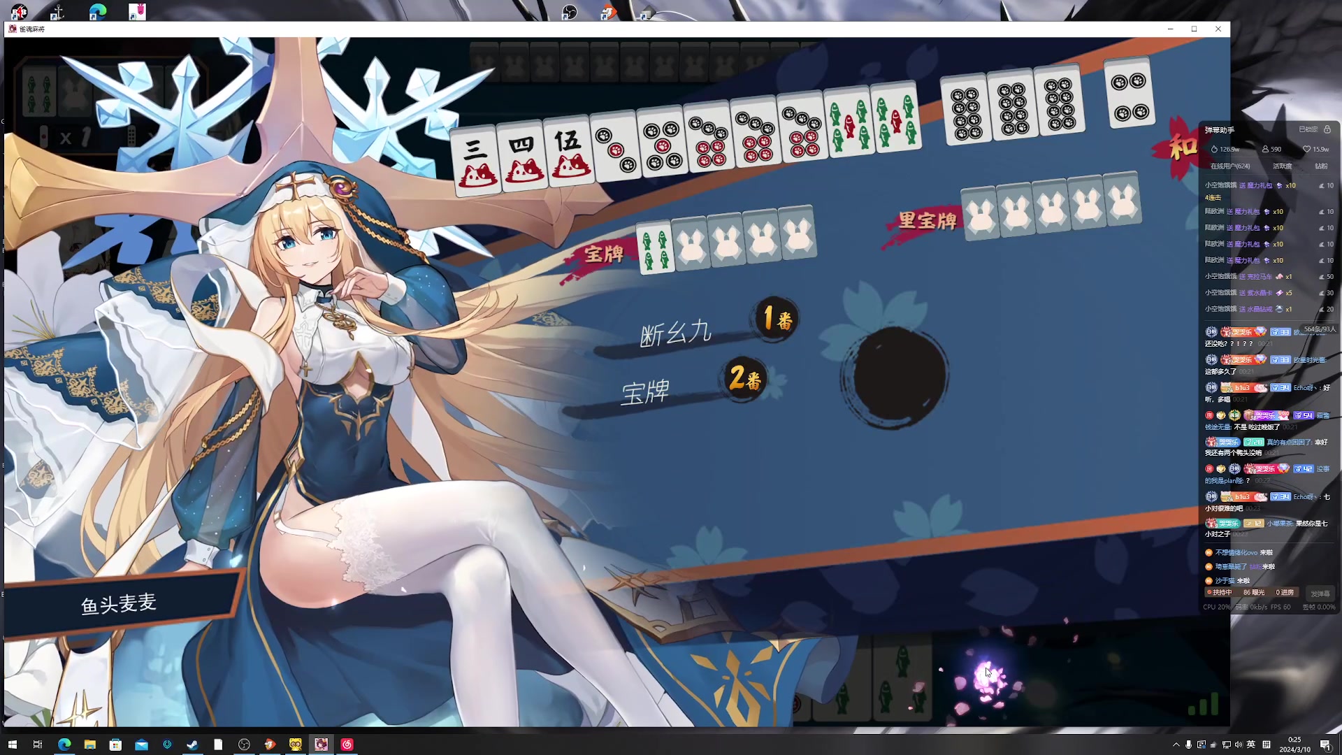 【2024-03-09 23点场】小乐碎片：钻石双倍钻石双倍