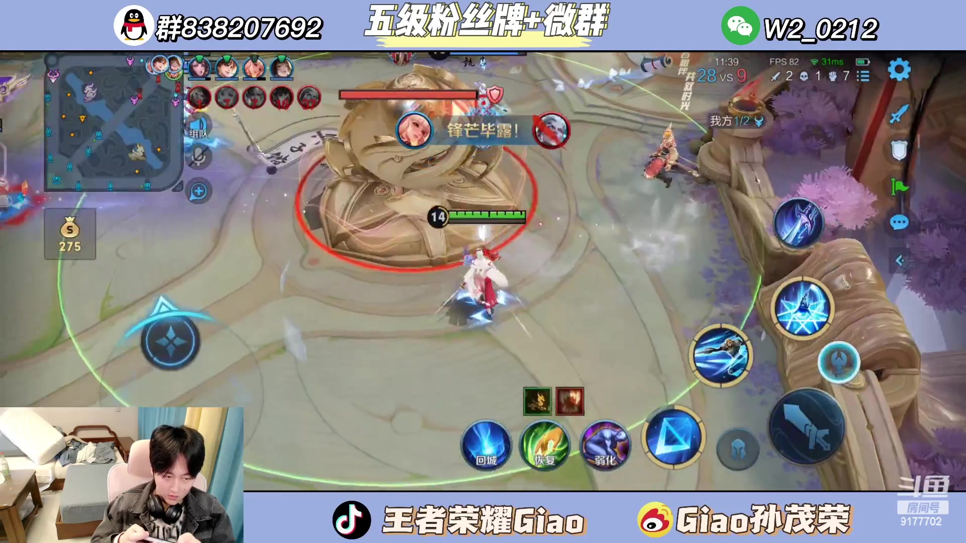 【2024-03-10 10点场】浅笑Giao：十点直播第一天o.O