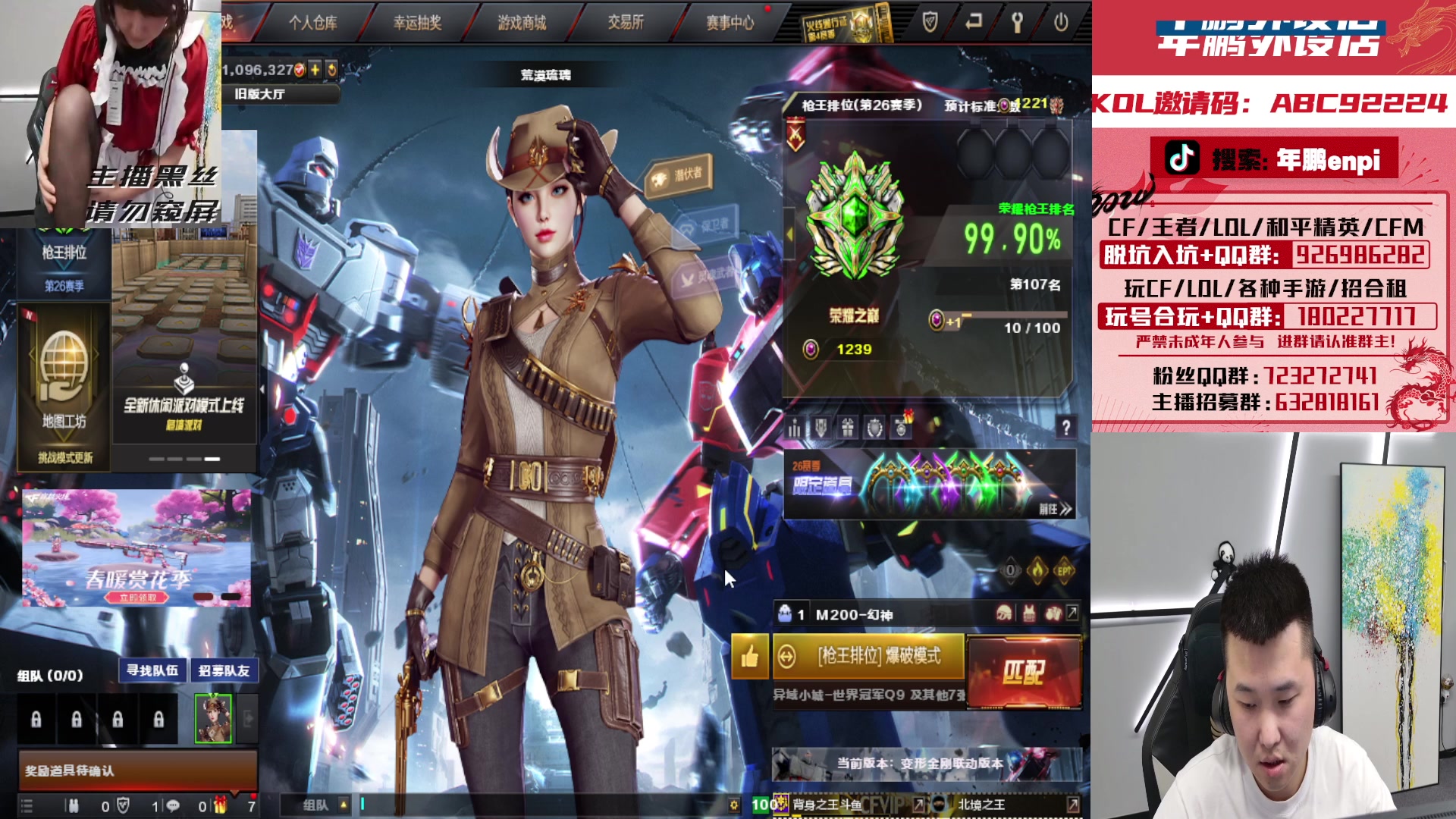 【2024-03-03 02点场】汉宫年鹏Enpi：谁用传说无序列号的武器啊！？