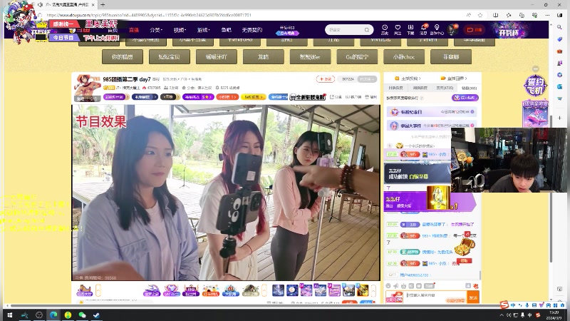 【2024-03-09 15点场】轰轰仔：轰轰：每天下午两点不见不散！