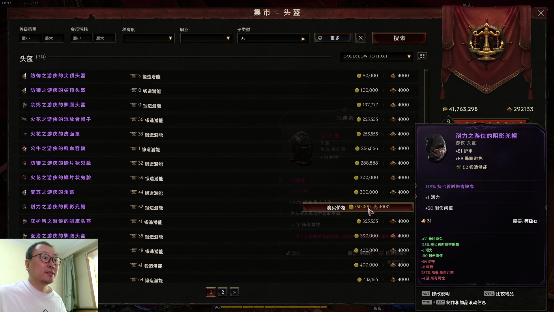 【2024-03-10 13点场】英雄吕布：最后纪元 跑酷 驯鹰 走起