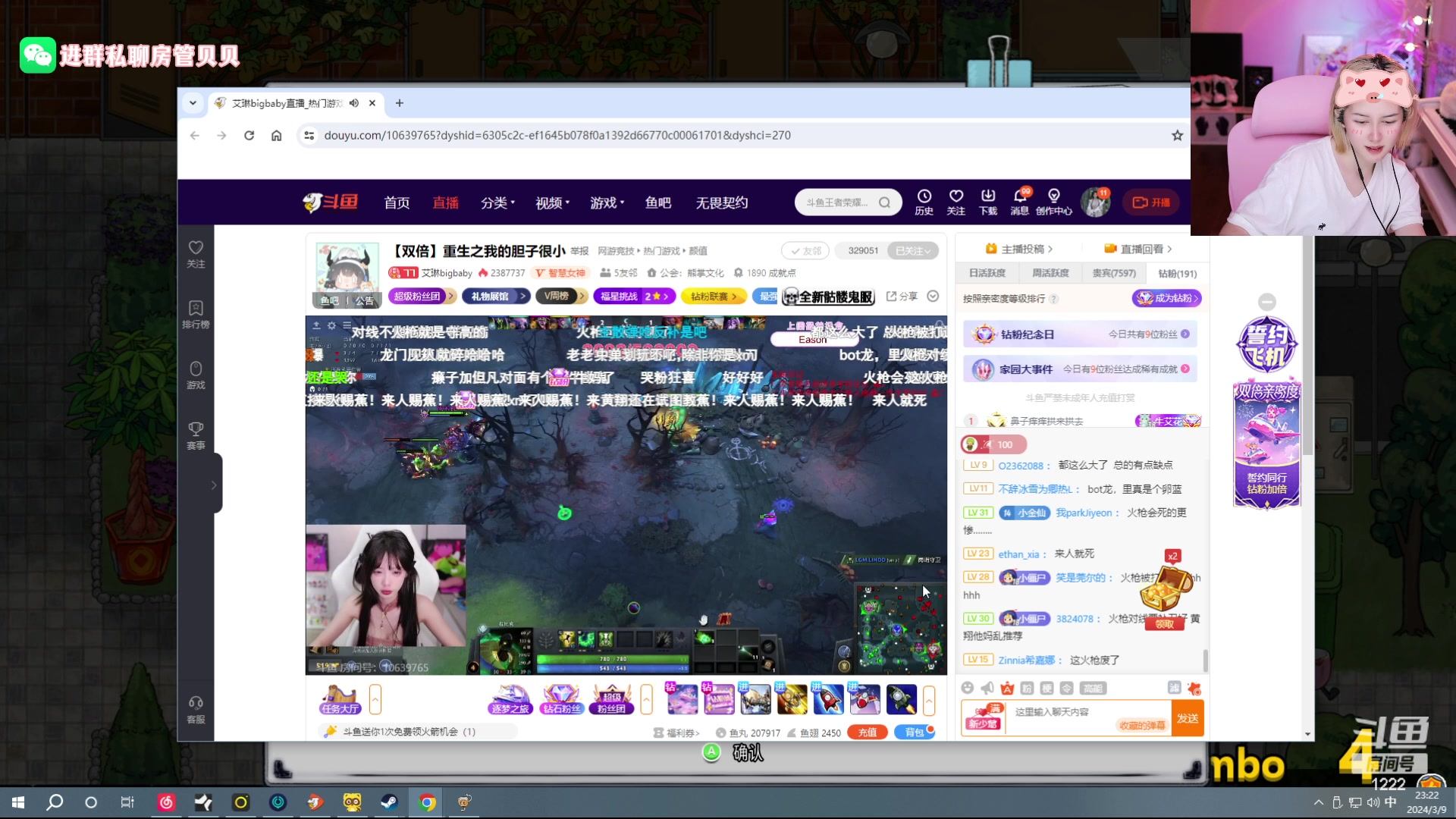【2024-03-09 22点场】Kiki仔ovo：【ki仔】勤勤恳恳