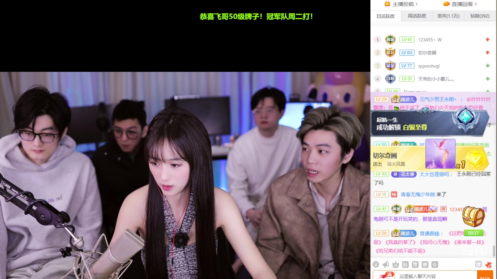 【2024-03-10 20点场】南波儿大魔王丶：挑战全网4V4顶尖内战擂台赛！