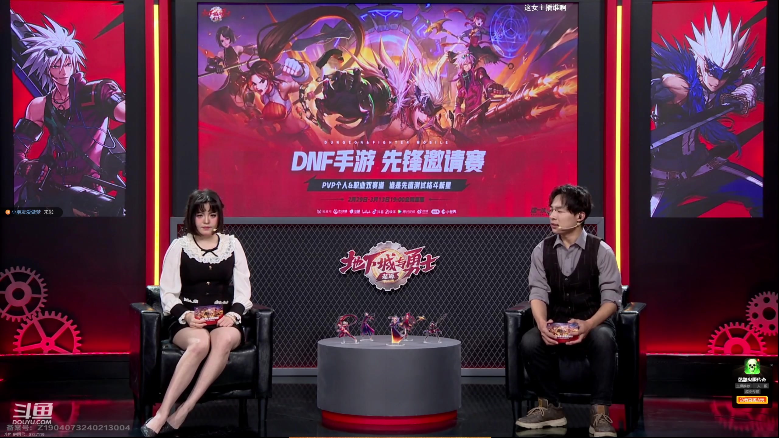 【2024-03-10 18点场】Mr白先森er：老白：关服倒计时今天会爆什么呢！