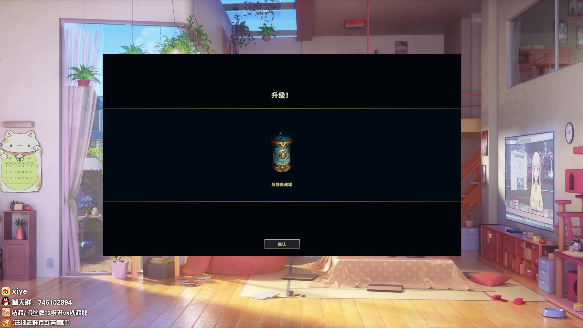 【2024-03-10 20点场】兮夜丶xiye：xiye:韩服上个王者