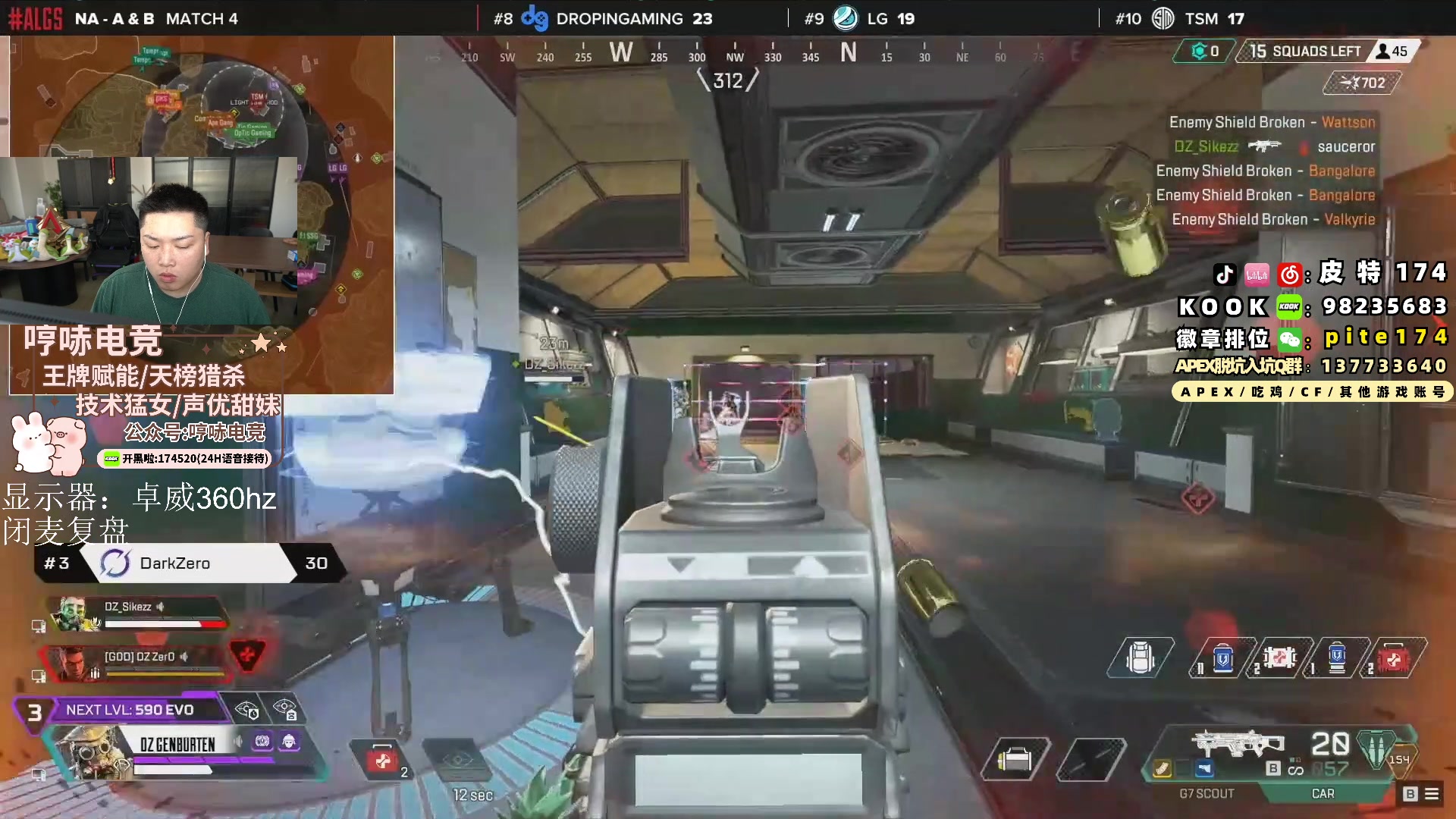 【2024-03-09 14点场】皮特174：2点来，时刻准备10号ALGS区域决赛