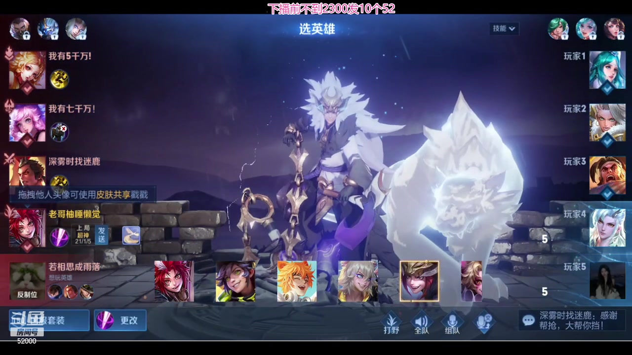 【2024-03-09 23点场】温柚：我来啦，巅峰赛冲冲冲！ 52000