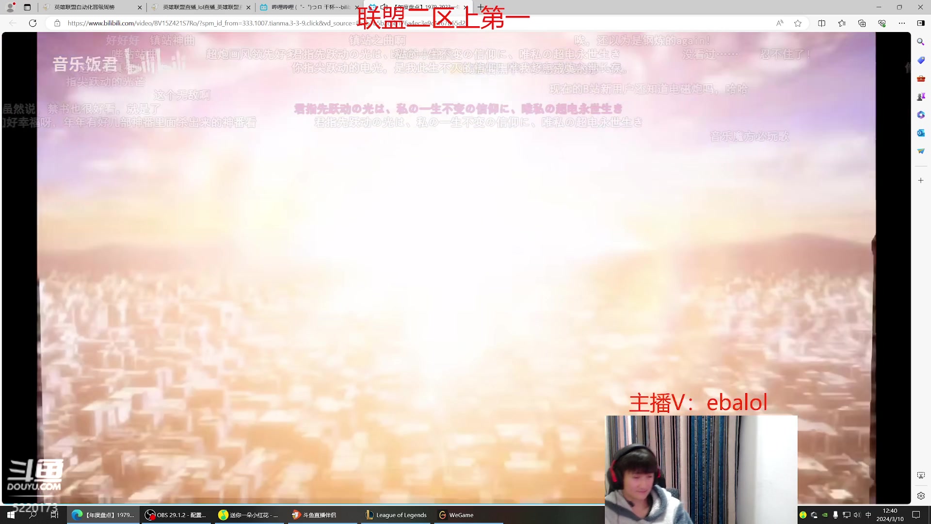 【2024-03-10 12点场】恶霸提莫：第一提莫，拿到提莫=赢！