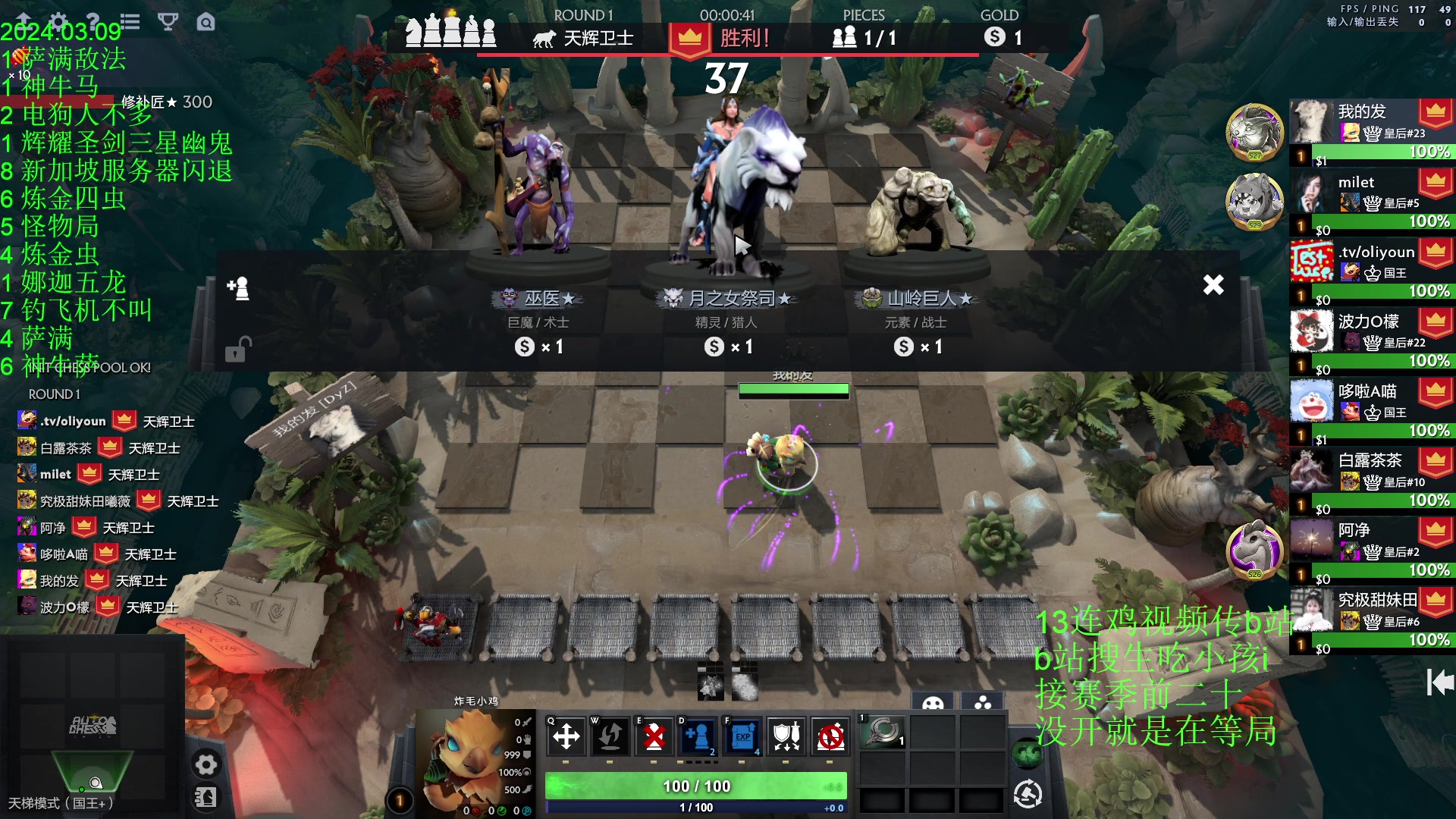 【2024-03-09 22点场】1874ooo：身体出了点状况，最近直播时间不稳定