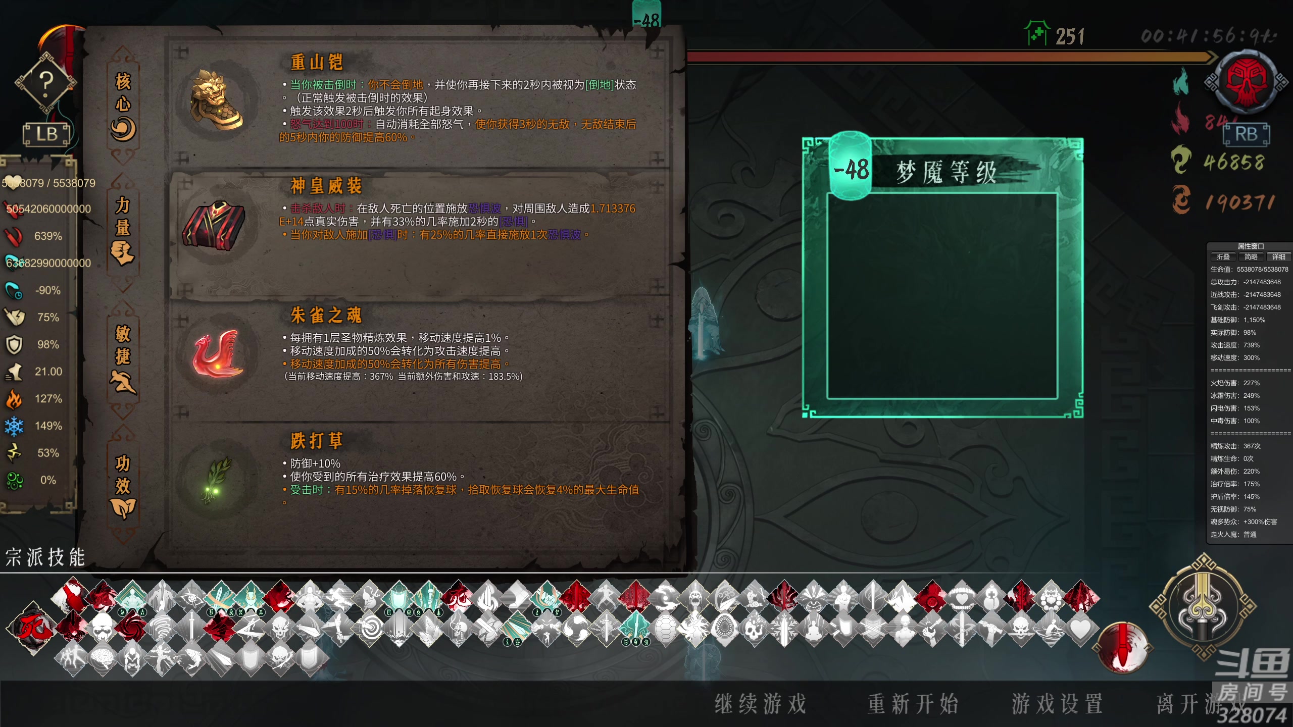 【2024-03-09 05点场】天涯凝望：日常 这游戏叫暖雪!