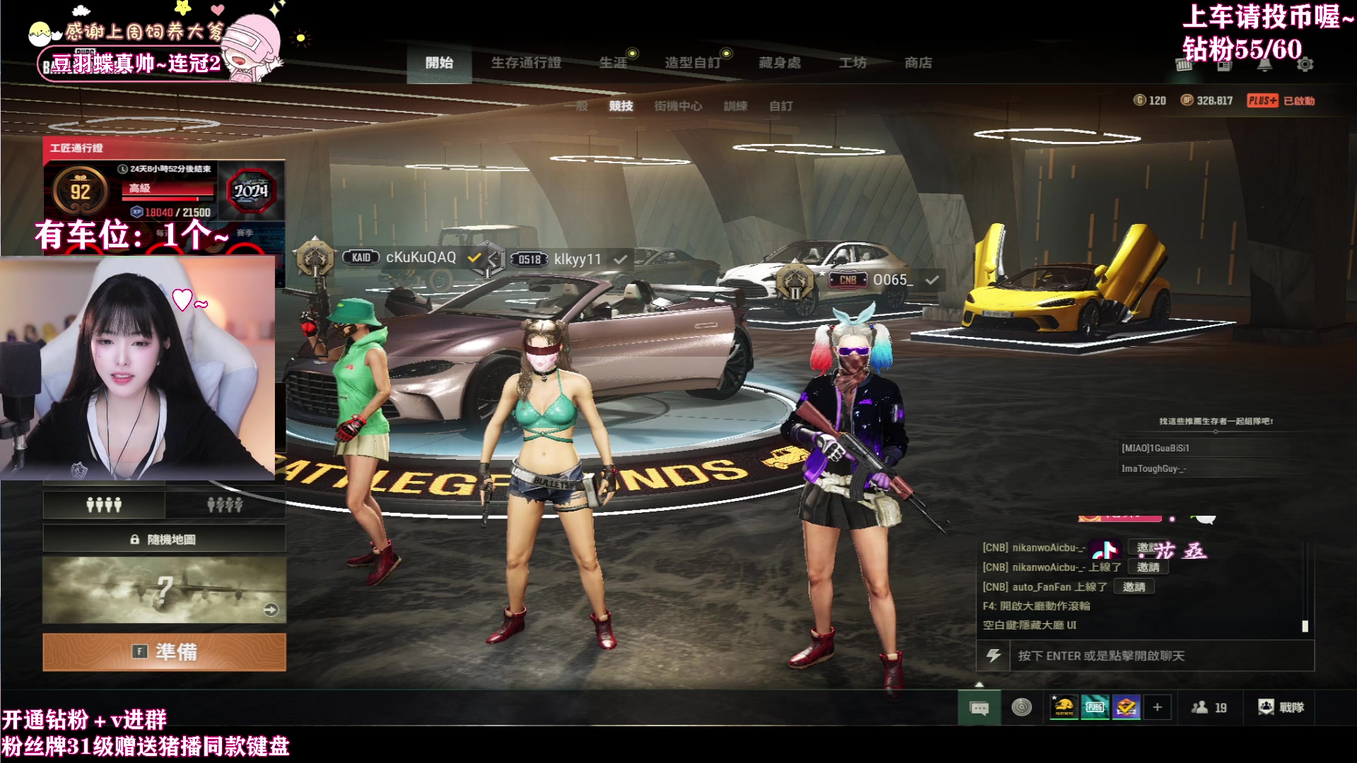 【2024-03-09 22点场】花桑丶065：【花桑】青涩少女~