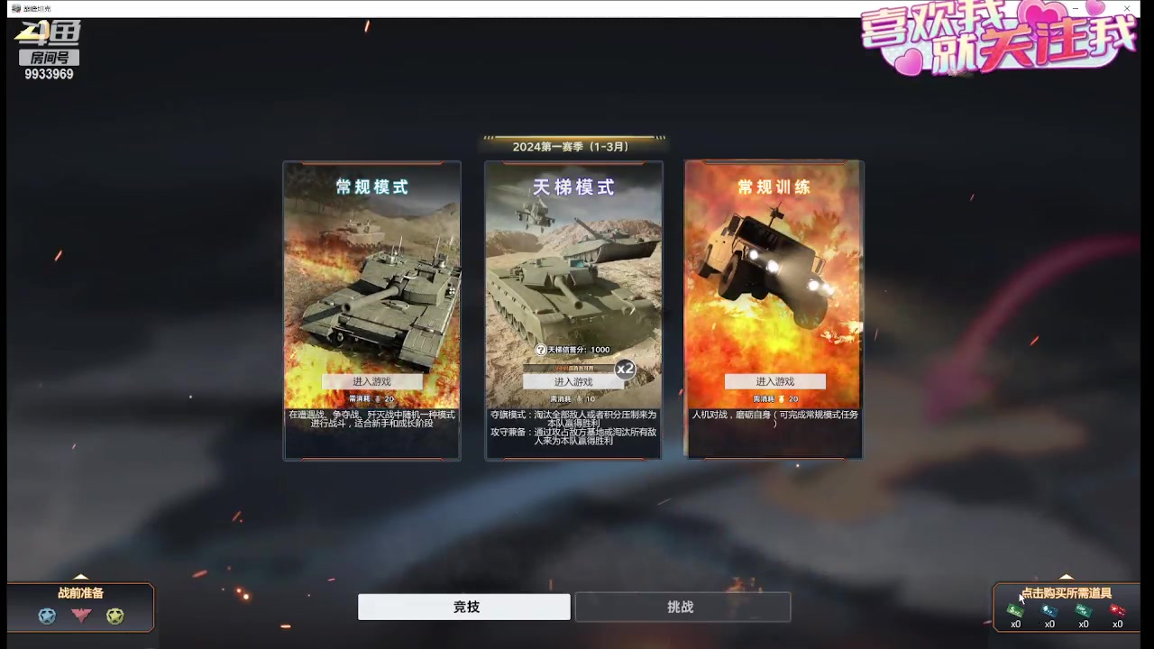 【2024-03-09 17点场】神怒布雷多：神怒布雷多的直播间