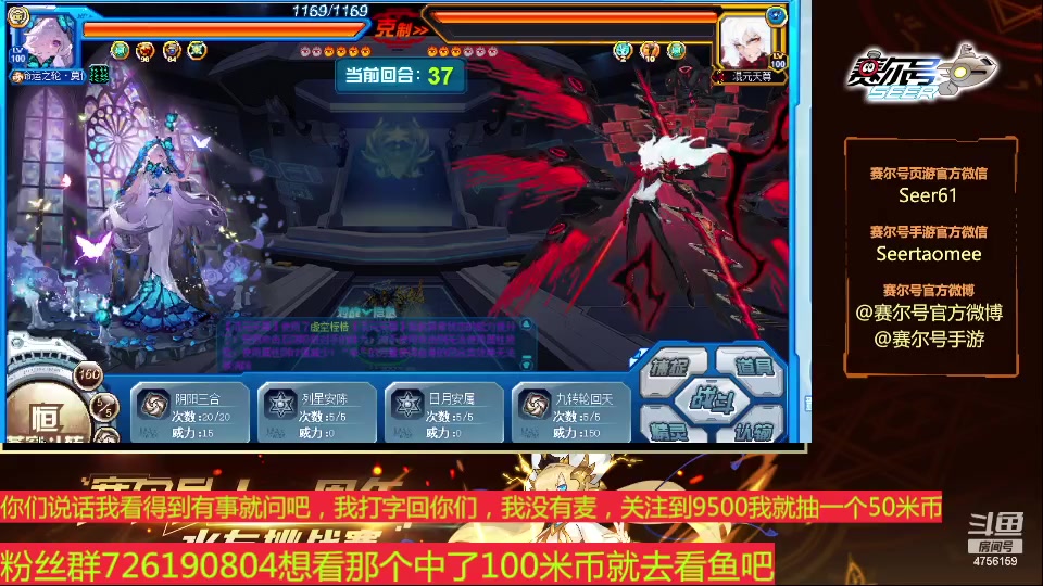 【2024-03-06 19点场】赛尔王007：赛尔号PVE和PVP