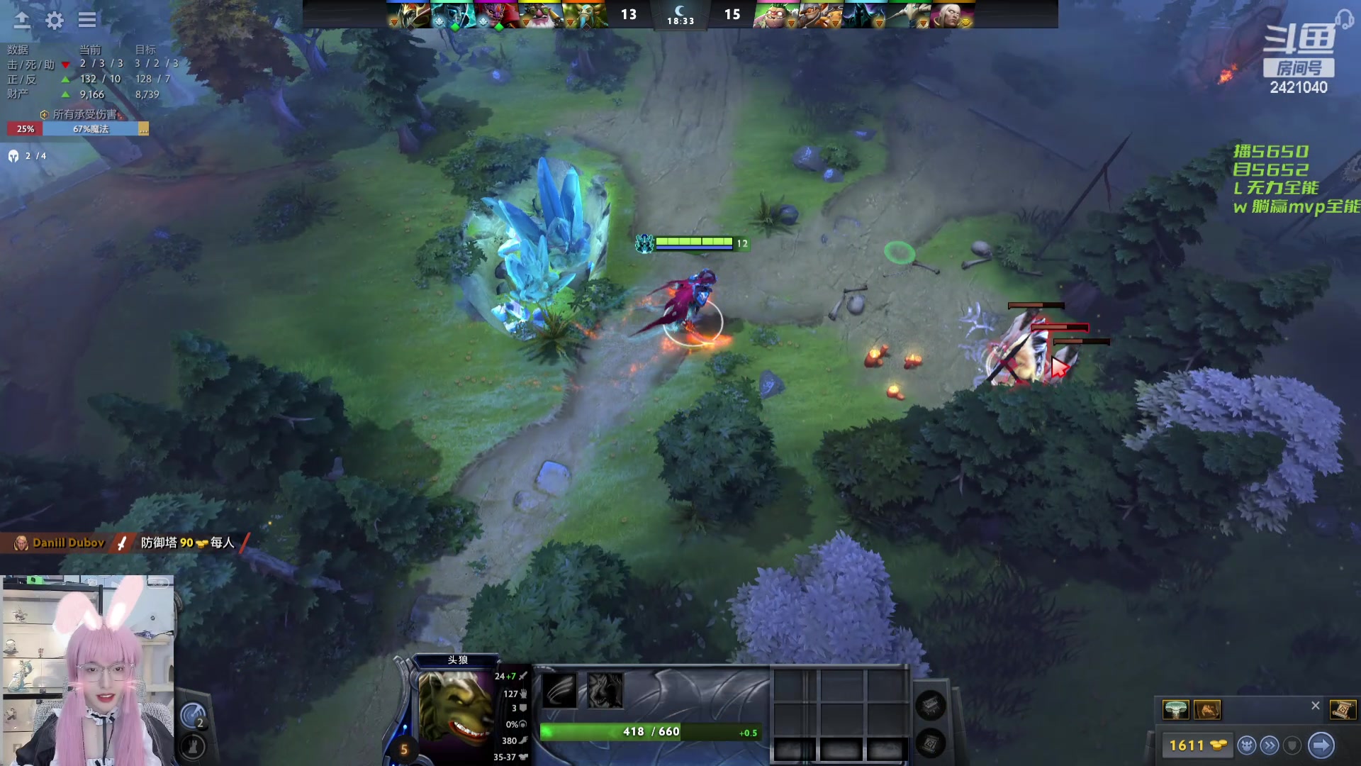 【2024-03-09 17点场】三酒OuO：永远都要做一束光