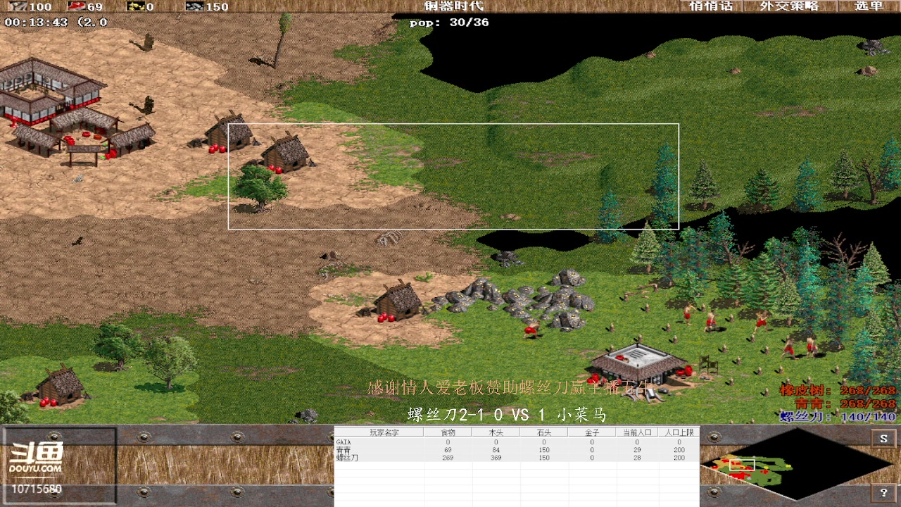 螺丝刀2-1 2 VS 3 小菜马