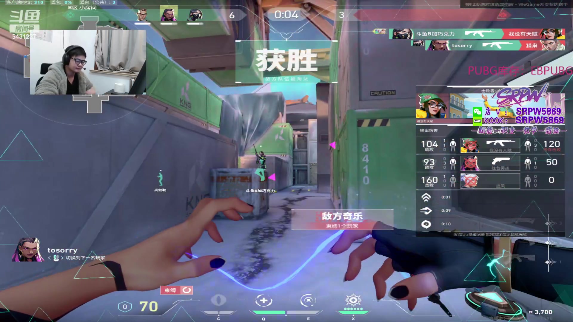 【2024-03-10 05点场】067QAQ：月入1800每天笑哈哈！