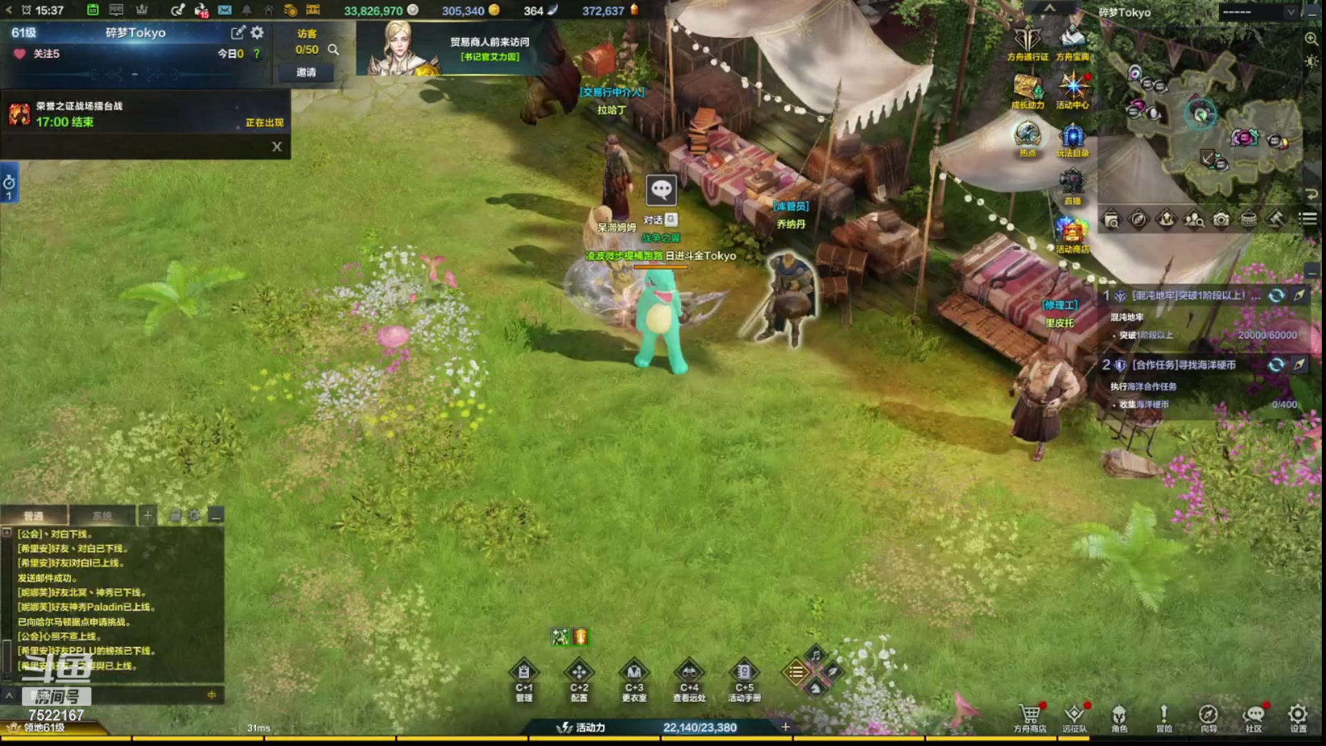 【2024-03-10 15点场】螃蟹Sam：【螃蟹】8个1580的日常