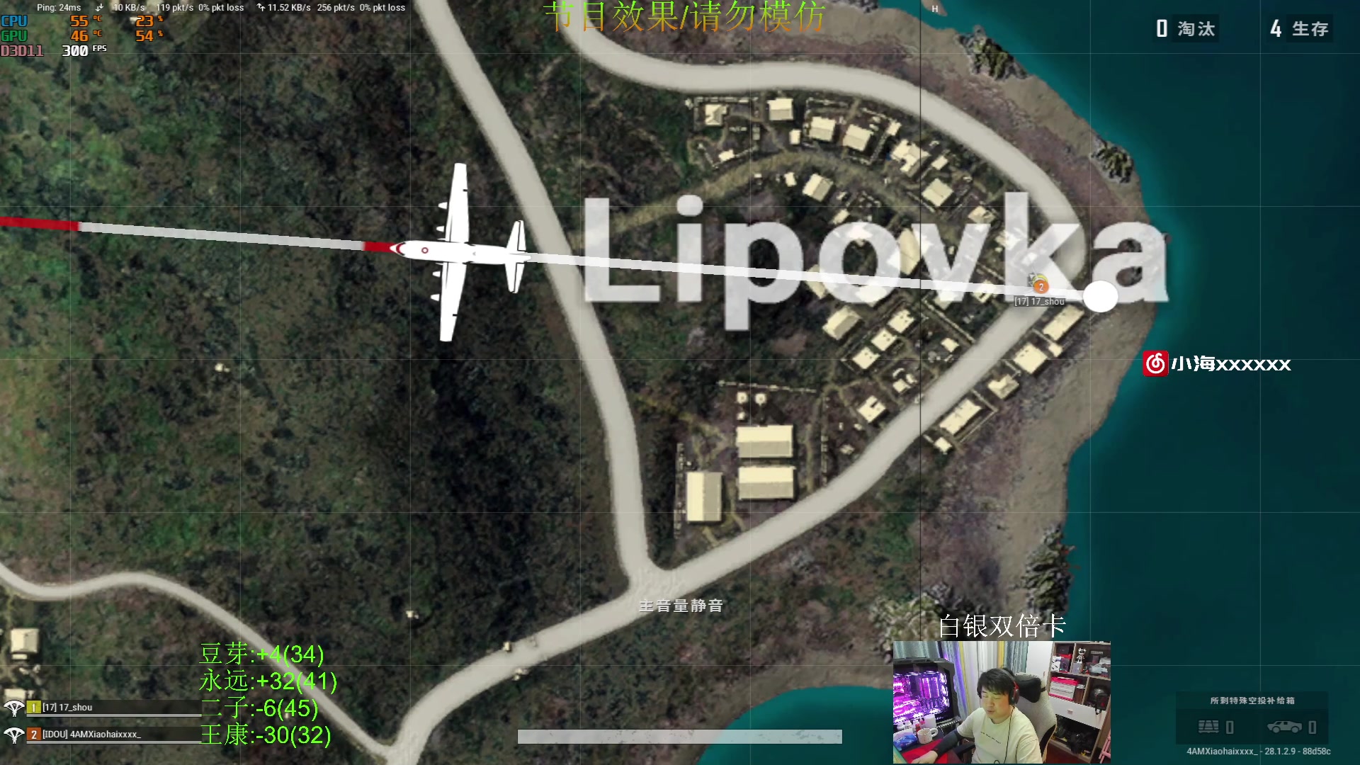 【2024-03-09 22点场】4AM小海xx丶：双倍(FPP大师局roll点）