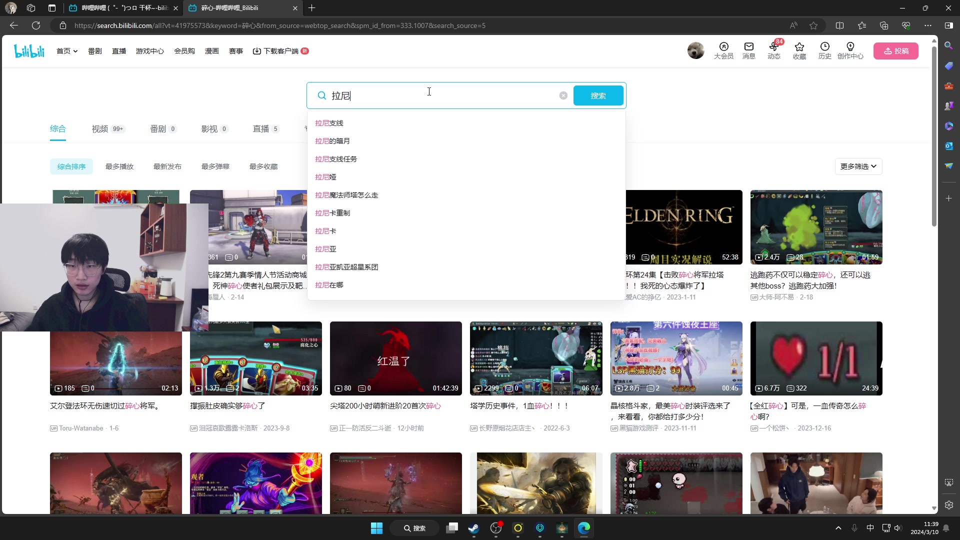 【2024-03-10 11点场】胸肌很大的良小伞：上午瓦！下午环！钻粉狂欢卡！