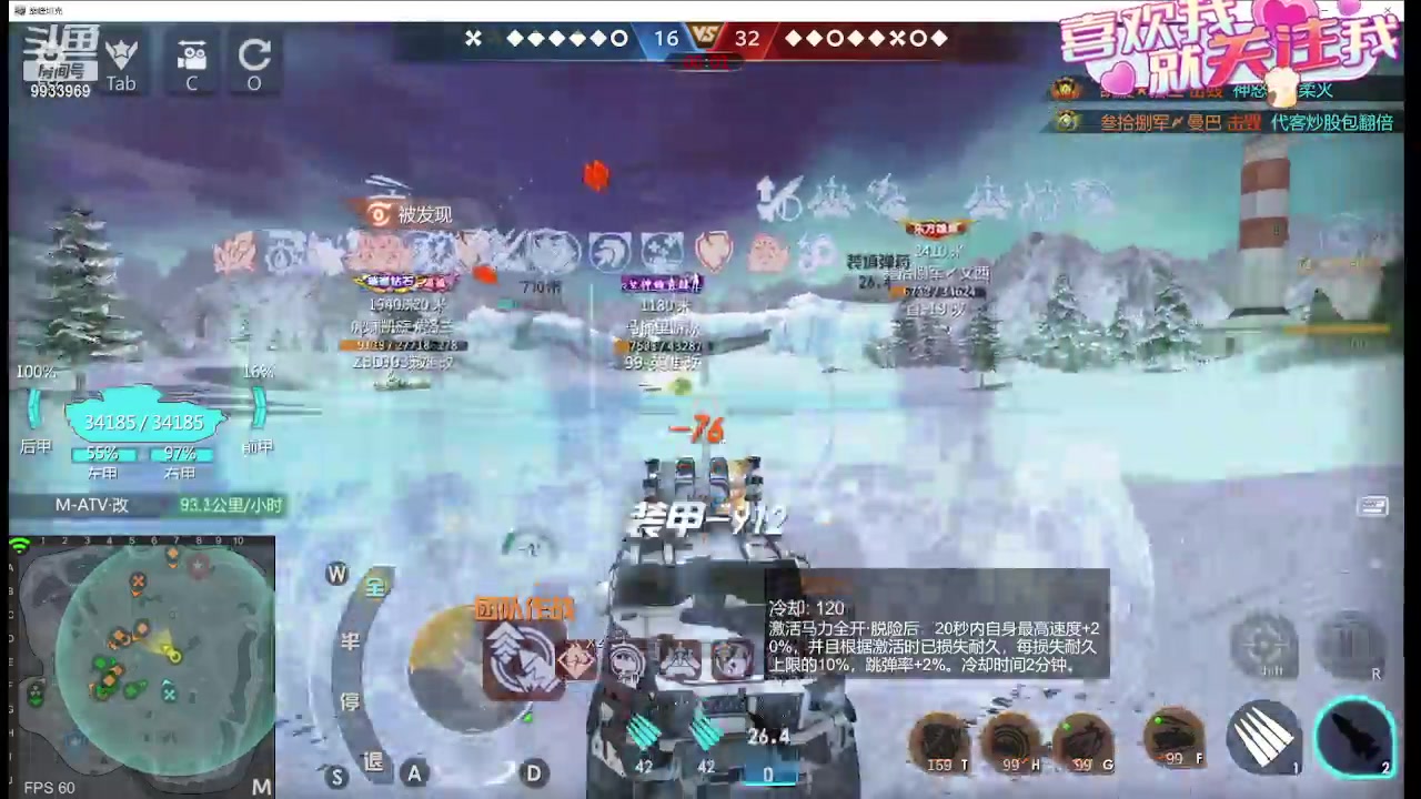 【2024-03-09 19点场】神怒布雷多：神怒布雷多的直播间