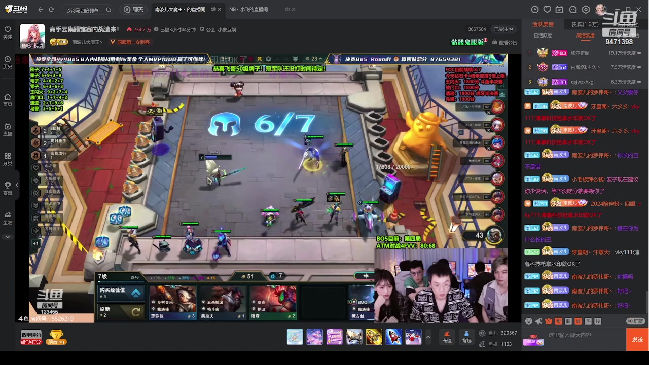 【2024-03-09 23点场】NB丶小飞：代播一号：宝贝