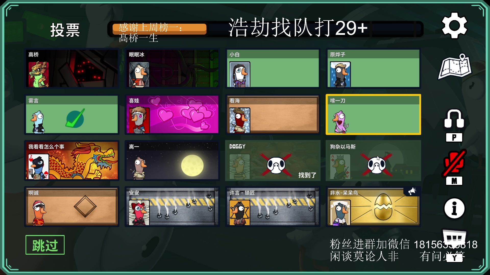 【2024-03-07 05点场】许言0407：许老板：恶魔猎手团本大秘境