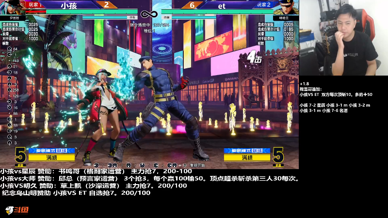 【格斗游戏】游天堂的精彩时刻 20240310 00点场