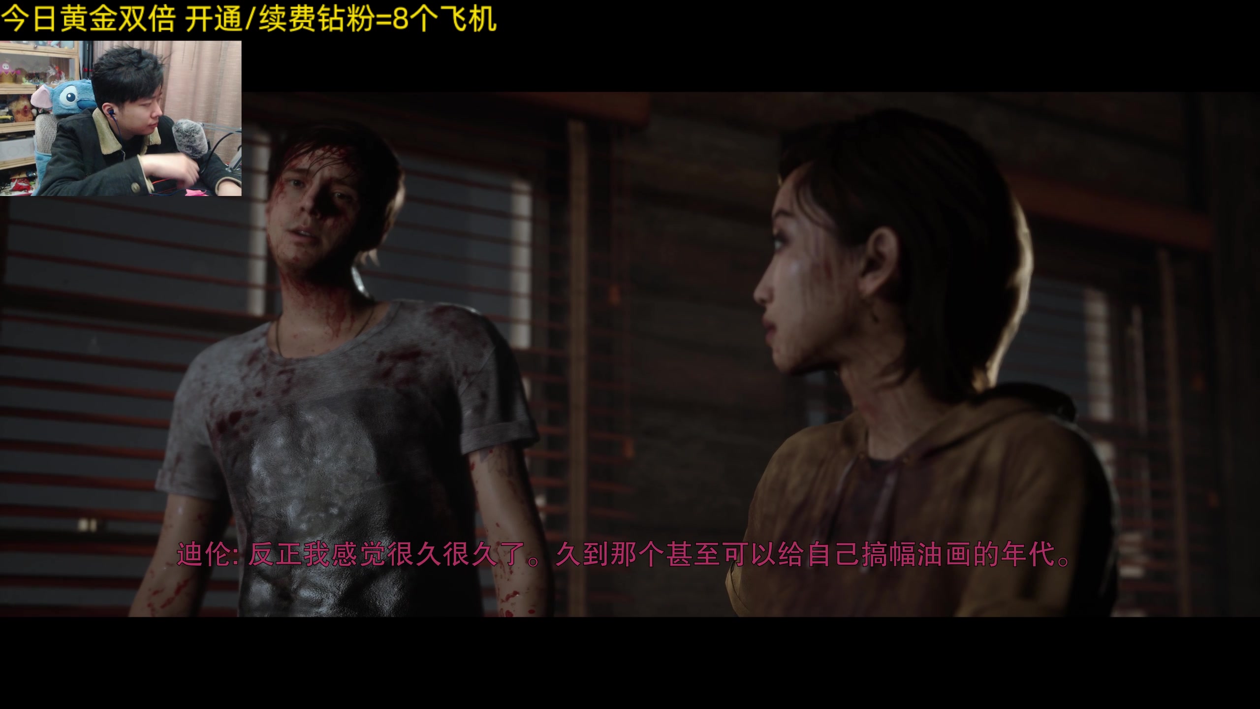 【2024-03-10 00点场】机长YG：【双倍】恐怖游戏刺激下午6点直播！！