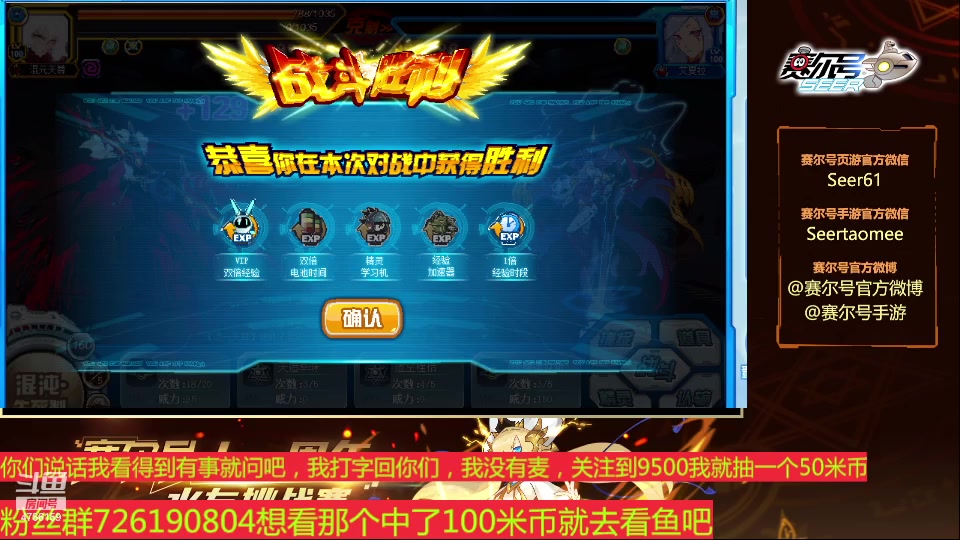 【2024-03-06 21点场】赛尔王007：赛尔号PVE和PVP