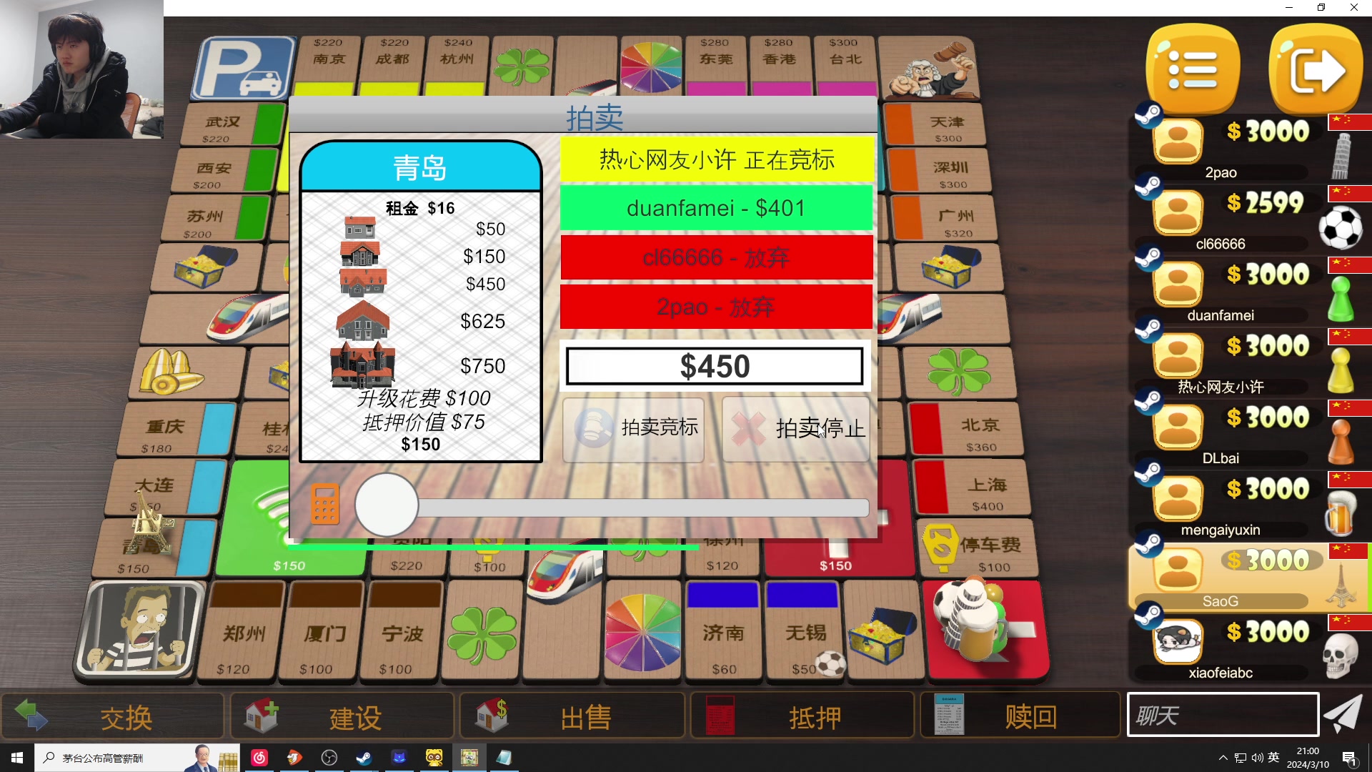 【2024-03-10 20点场】何二抛zZ：二抛：点进来 然后开始享受~