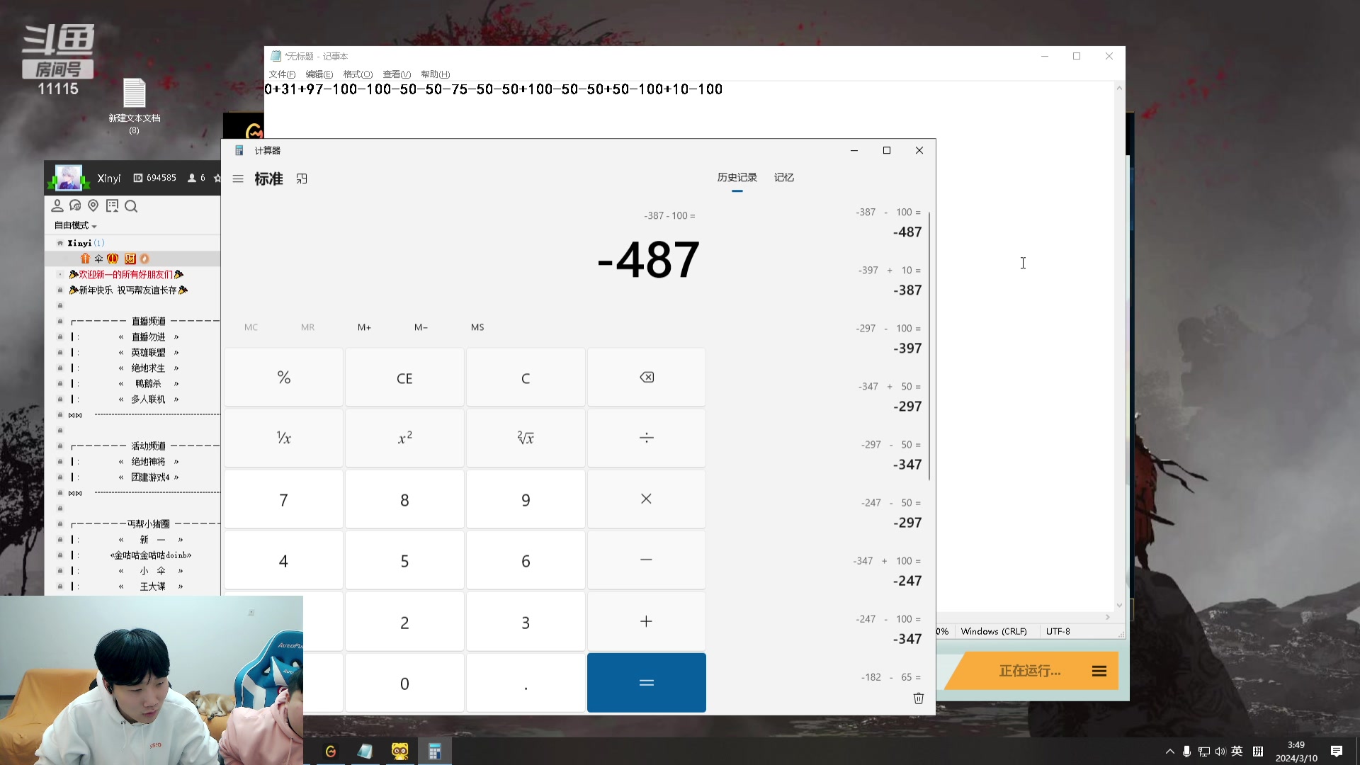 【2024-03-10 02点场】胸肌很大的良小伞：继续大乱斗！钻粉狂欢卡！
