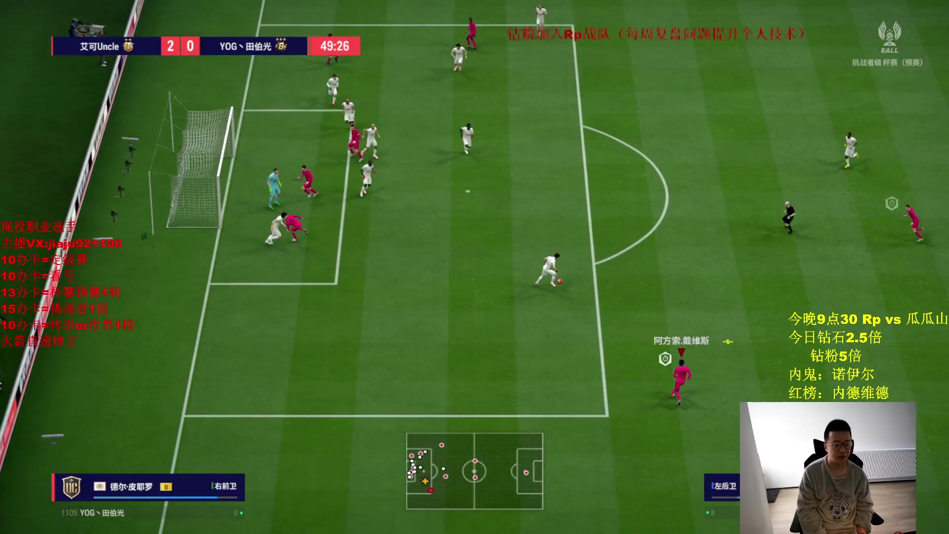 【2024-03-10 13点场】JiaJu就是我啊：国服最强反击~