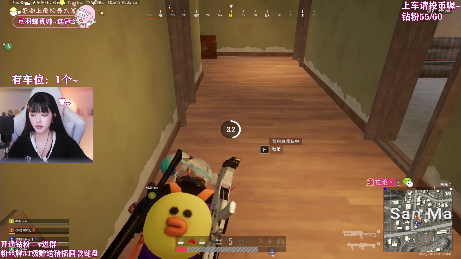 【2024-03-10 00点场】花桑丶065：【花桑】青涩少女~