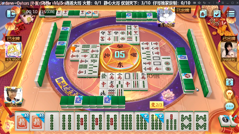 我在斗鱼看靓旭直播欢乐麻将