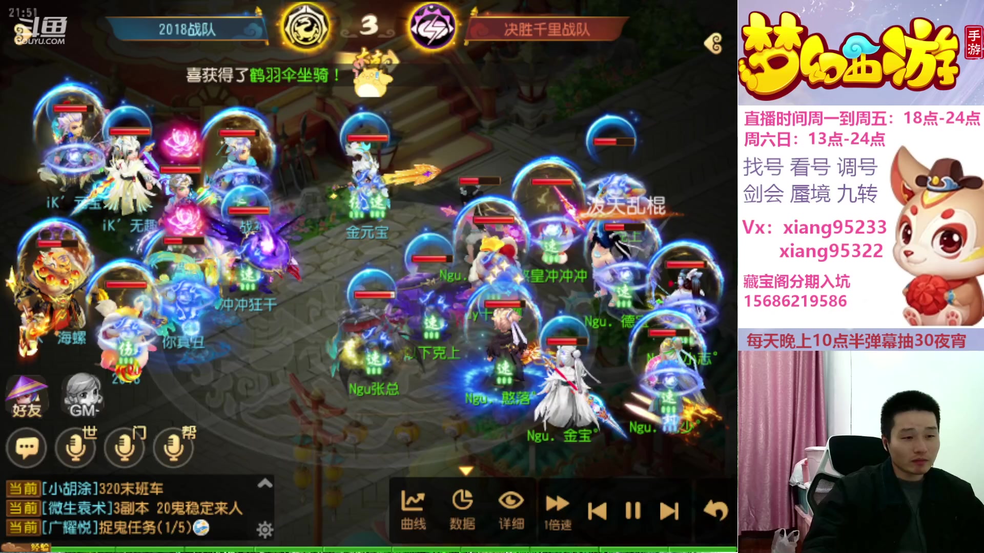 【2024-03-10 21点场】项95：固定招方寸地府