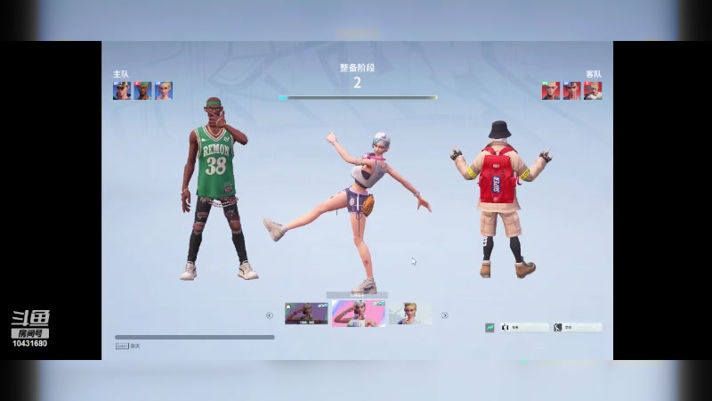 【2024-03-10 08点场】石头很会飞：拉什达看风景