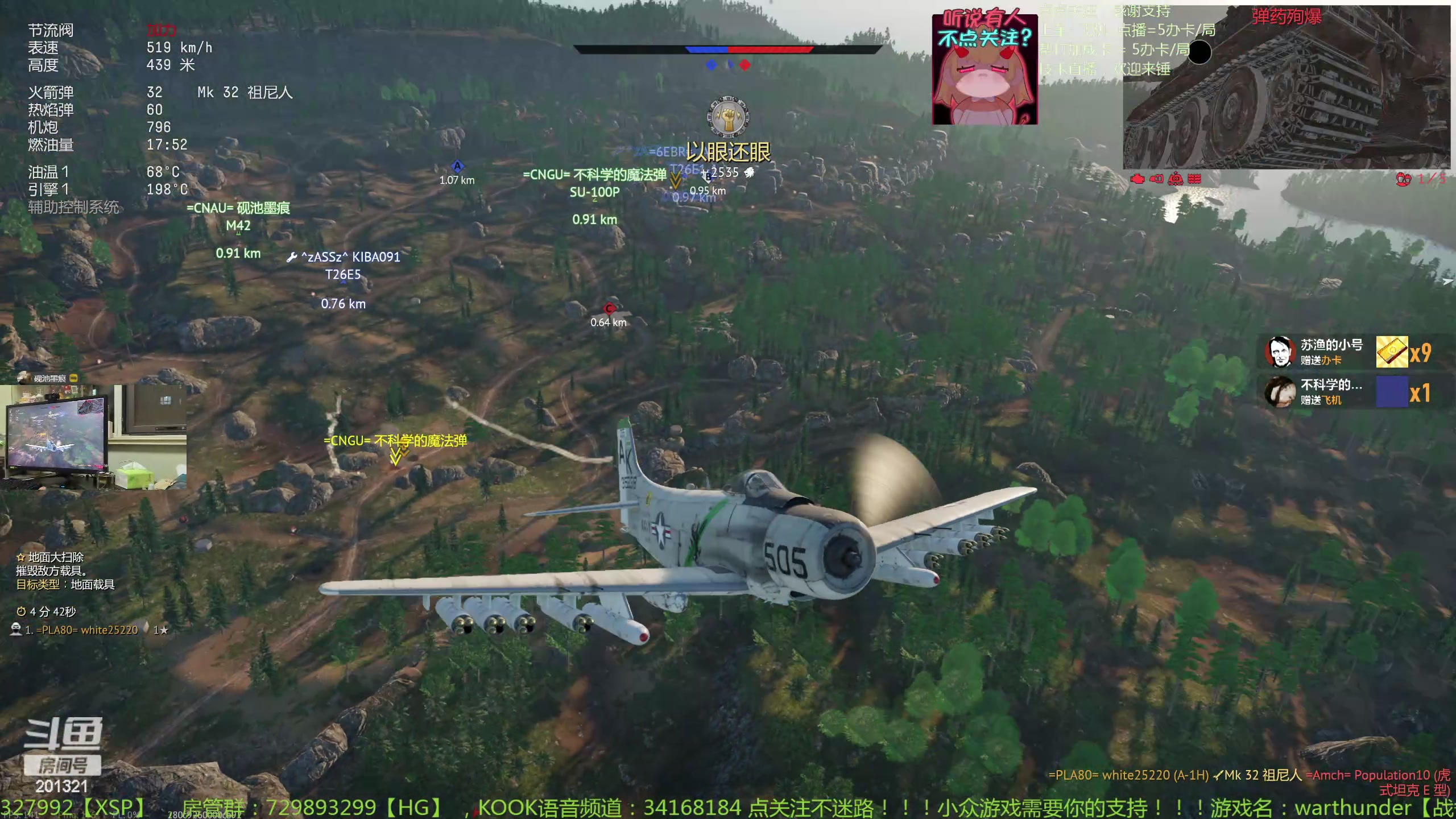 【2024-3-9 21点场】战争雷霆老铁:【战争雷霆】陆战历史军事学院