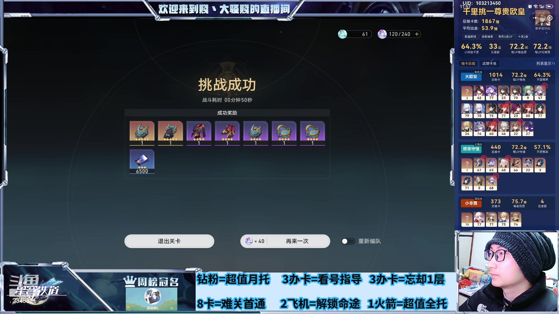 【2024-03-09 20点场】賤丶大骚賤：全能不排队，铁皮双倍