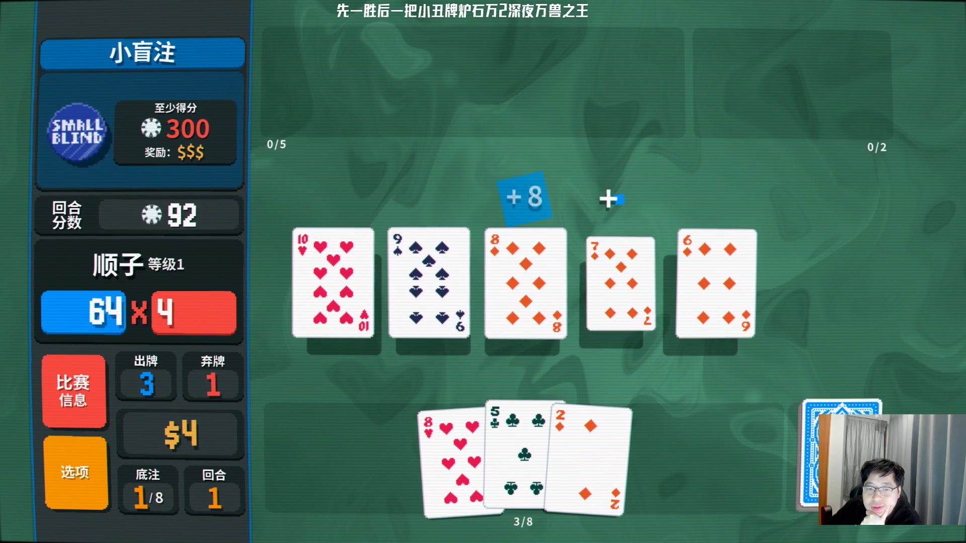 【2024-03-09 21点场】Nostalie：NO:智慧直播间