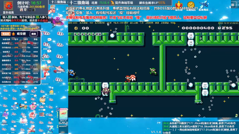 【马里奥制造】白白的胖胖呀的精彩时刻 20240310 10点场