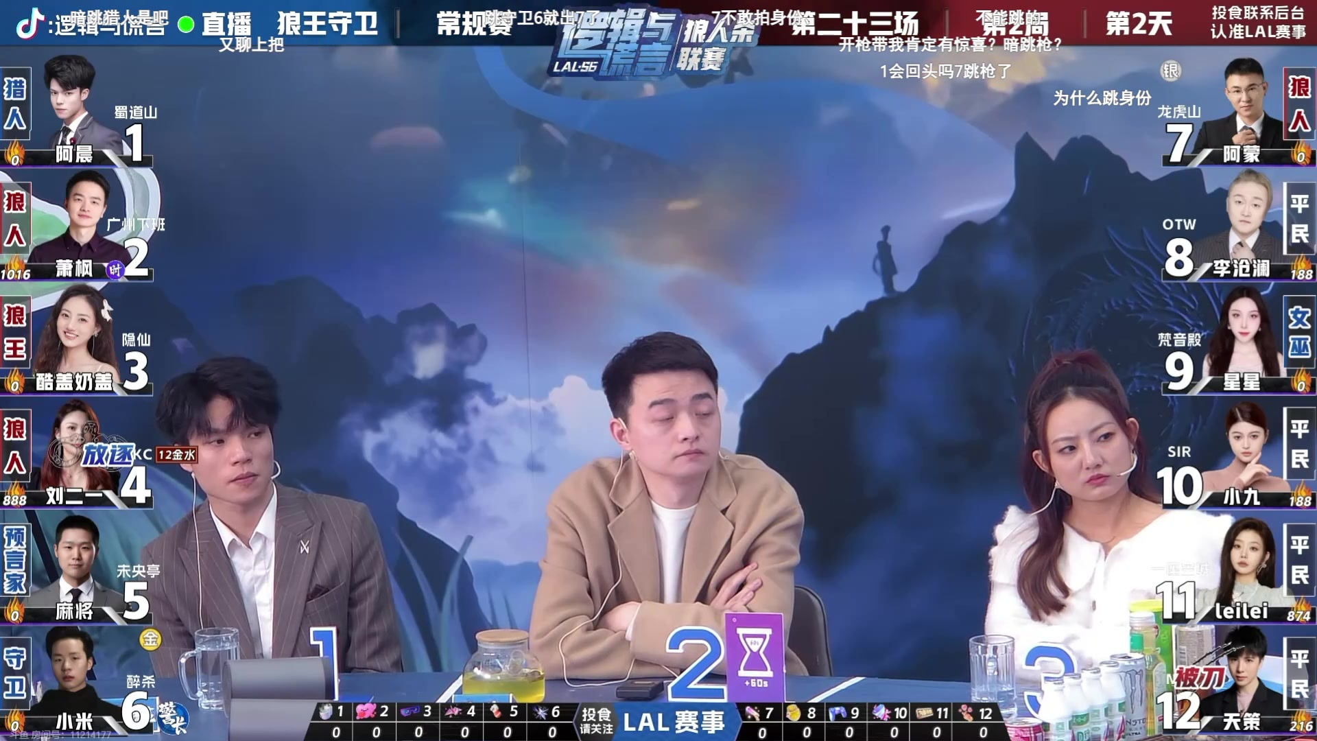 【2024-03-09 20点场】白日梦想家II7：打完比赛回来好好直播了~